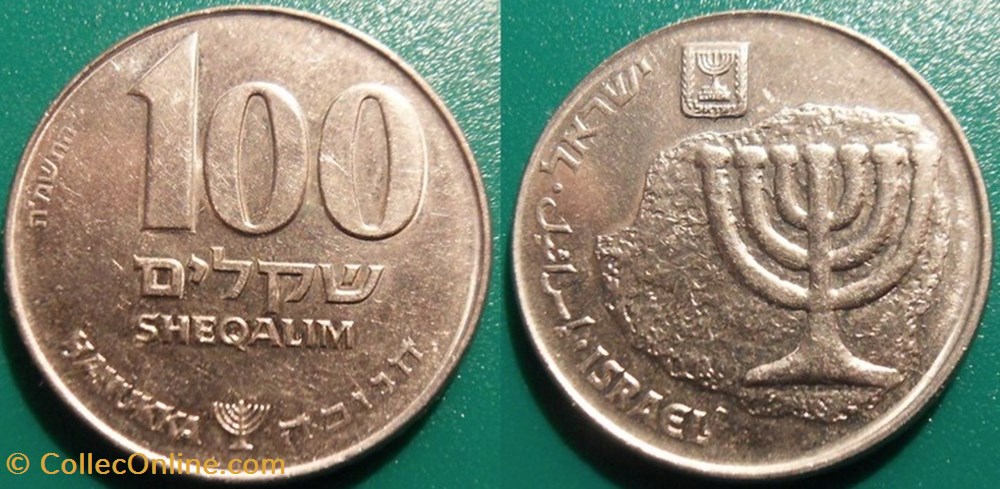 monnaie monde israel 100 sheqalim 1985