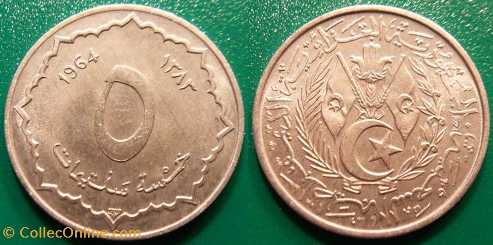 5 Centimes 1383 soit 1964 monnaie monde algerie 5 centimes 1383 soit 1964