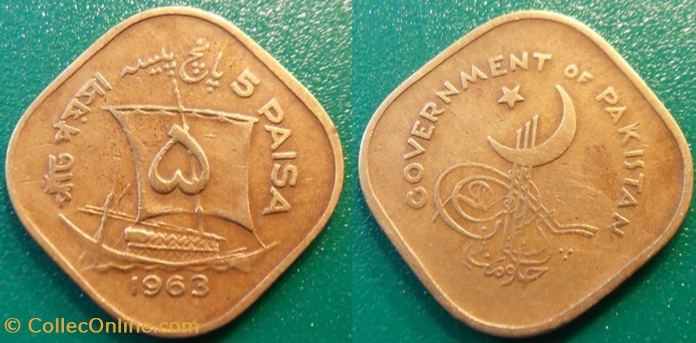 monnaie monde pakistan 5 paisa 1961