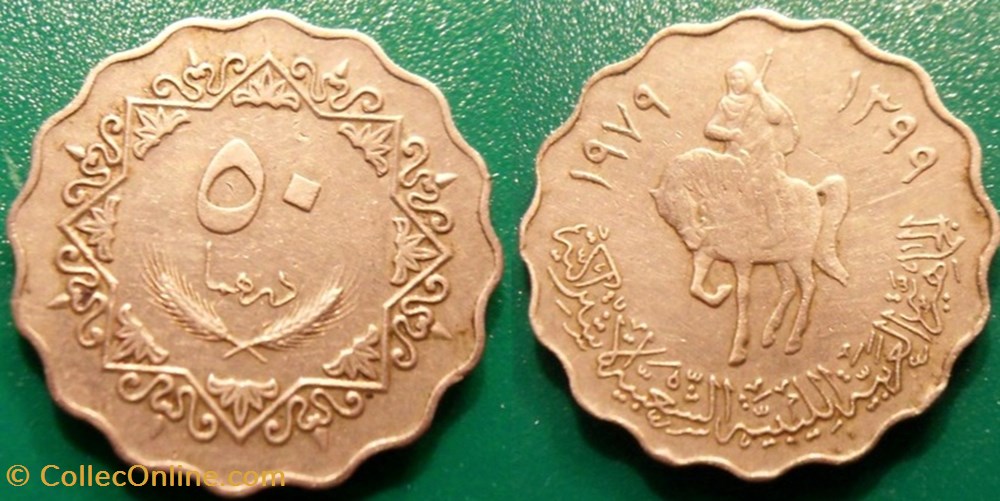 50 Dirham 1399 soit 1979 monnaie monde libye 50 dirham 1399 soit 1979