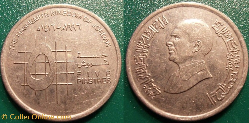 5 Piastres 1996 monnaie monde jordanie 5 piastres 1996
