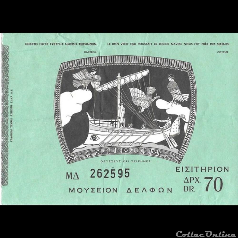 Grèce Musée de Delphe vieux papier ticket entree grece musee de delphe