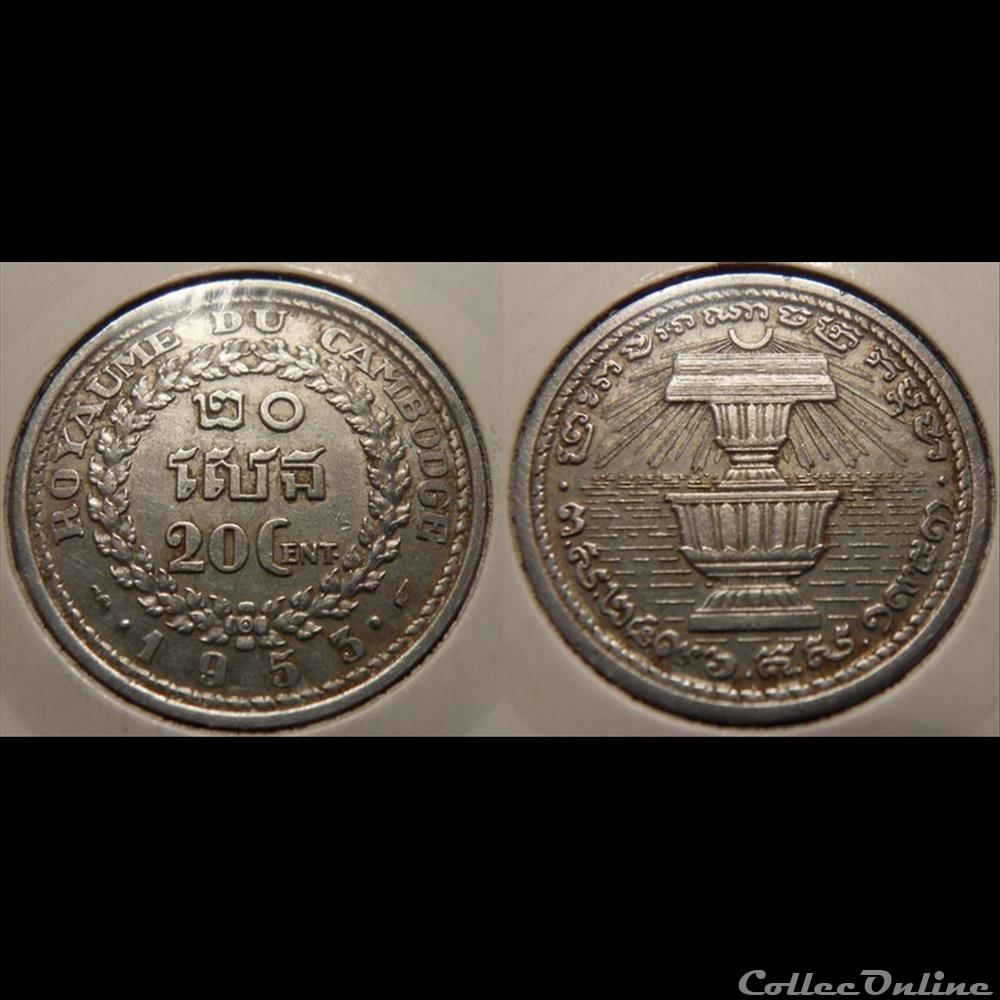 Cambodge Royaume du 20 centimes 1953 monnaie france colony cambodge royaume du 20 centimes 1953