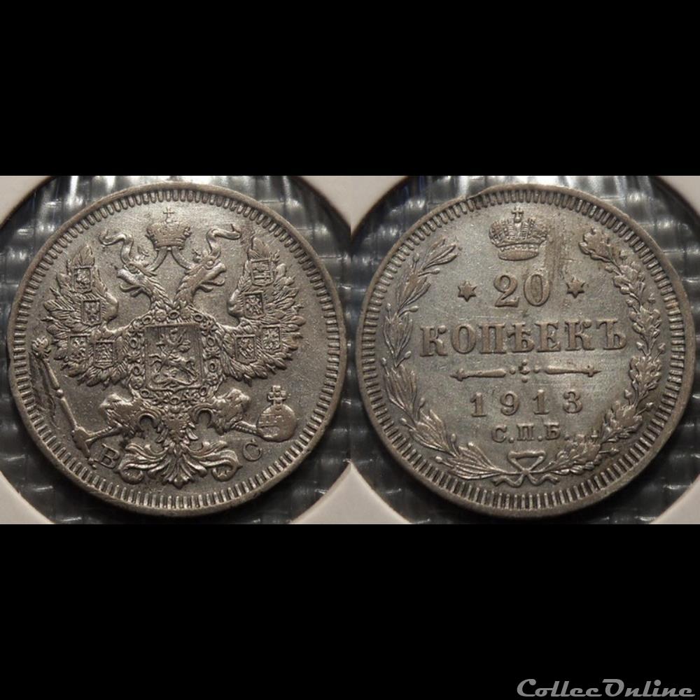 Russie 20 Kopeks 1913 monnaie france moderne russie 20 kopeks 1913