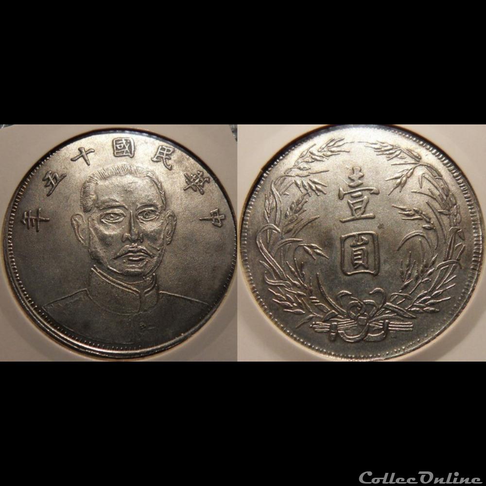 Chine République Générale 1 Dollar Faux? monnaie monde moderne chine republique generale 1 dollar faux