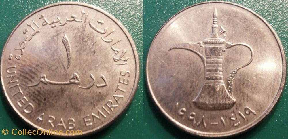 1 Dirham 1419 1998 petit module monnaie monde emirat arabe uni 1 dirham 1419 1998 petit module