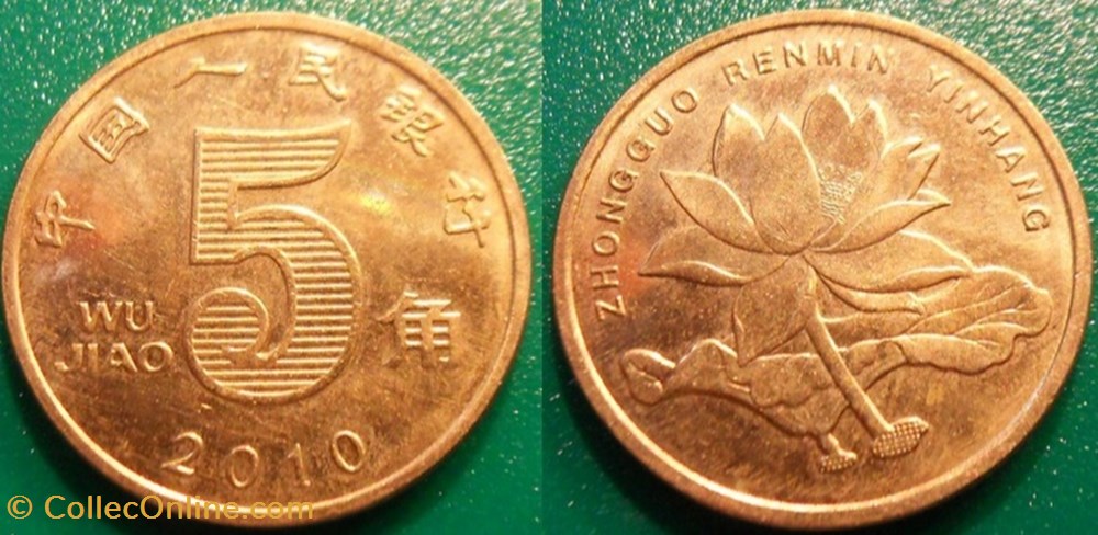 5 Jiao 2010 monnaie monde chine 5 jiao 2010
