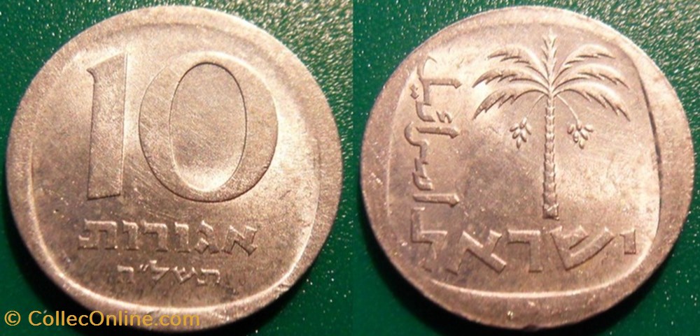 monnaie monde israel 10 new agorot 1977 1980
