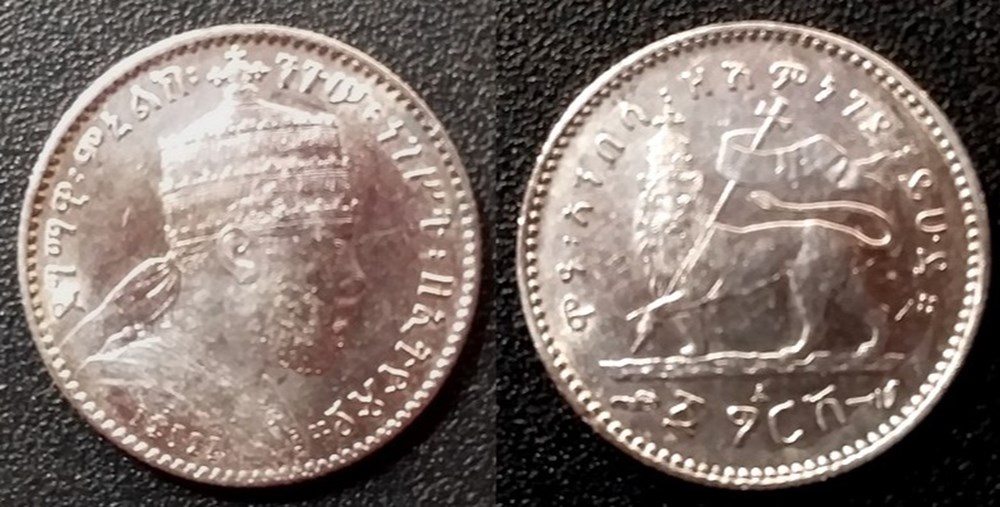 Ethiopie 1 Gersh Melenik II monnaies ethiopie 1 gersh melenik ii