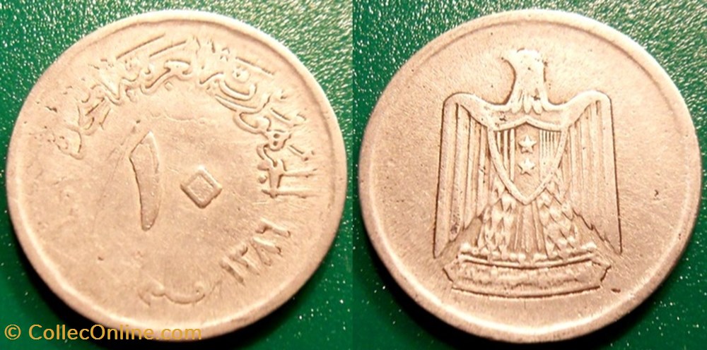 monnaie monde egypte 10 milliemes 1386 soit 1967