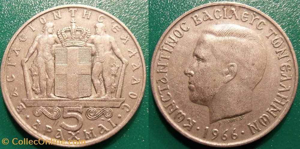 monnaie monde grece 5 drachmai 1966