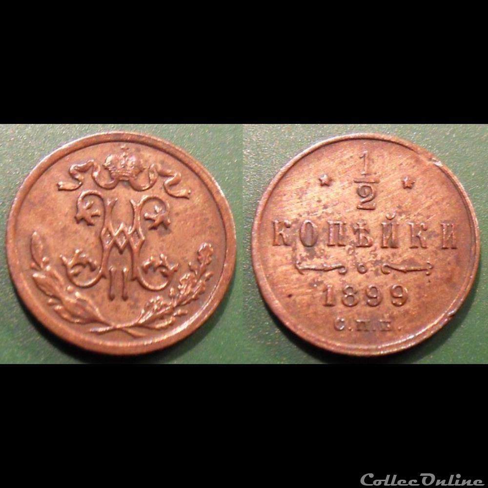 Russie 1/2 Kopeck 1899 St Petersburg monnaies monde russie 1 2 kopeck 1899 st petersburg