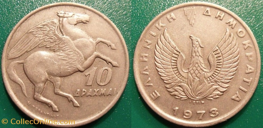 10 Drachmai 1973 monnaie monde grece 10 drachmai 1973