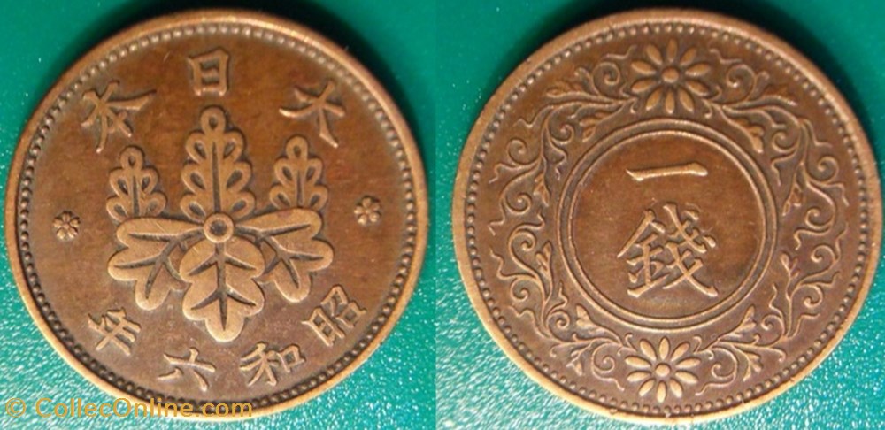 1 Sen 1931 monnaie monde japon 1 sen 1931