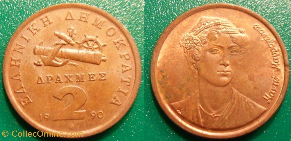 2 Drachmes 1990 monnaie monde grece 2 drachmes 1990