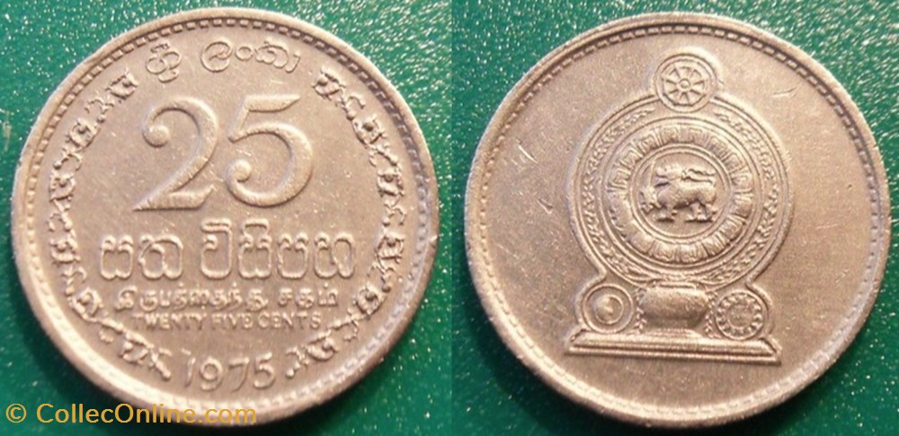 25 Cents 1975 monnaie monde sri lanka 25 cents 1975