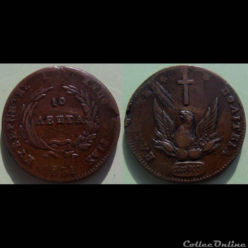 Grèce 10 Lepta 1831 monnaie monde grece 10 lepta 1831