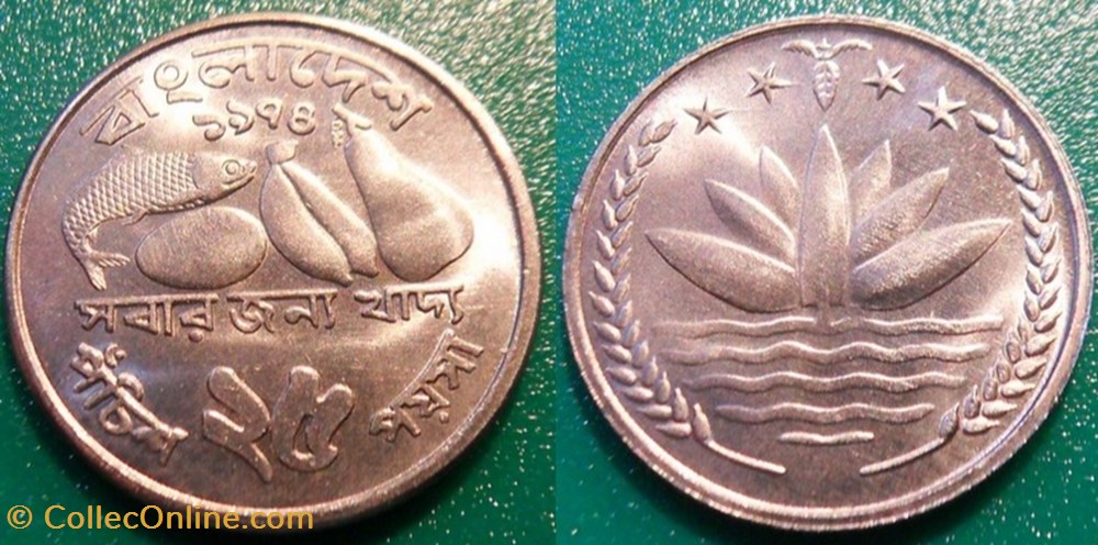 25 Poisha 1974 monnaie monde 25 poisha 1974