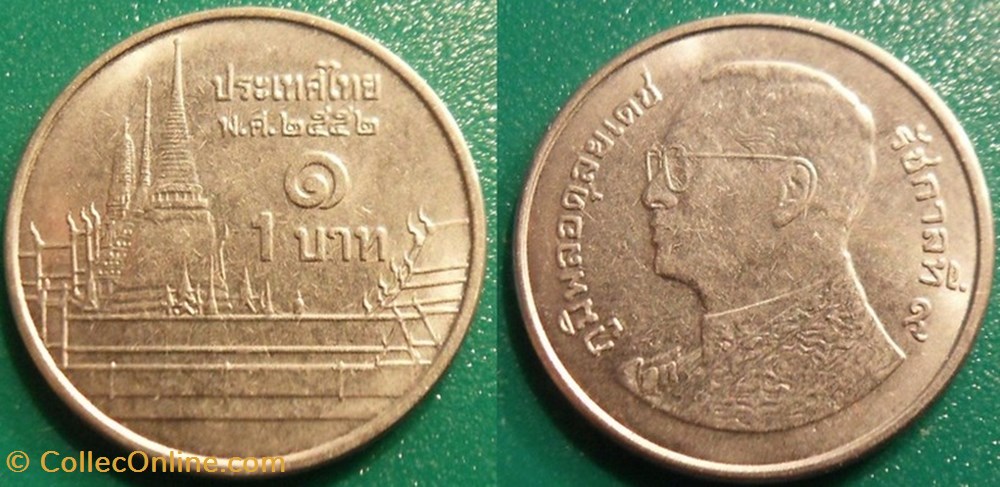 monnaie monde thailande 1 bath 2009