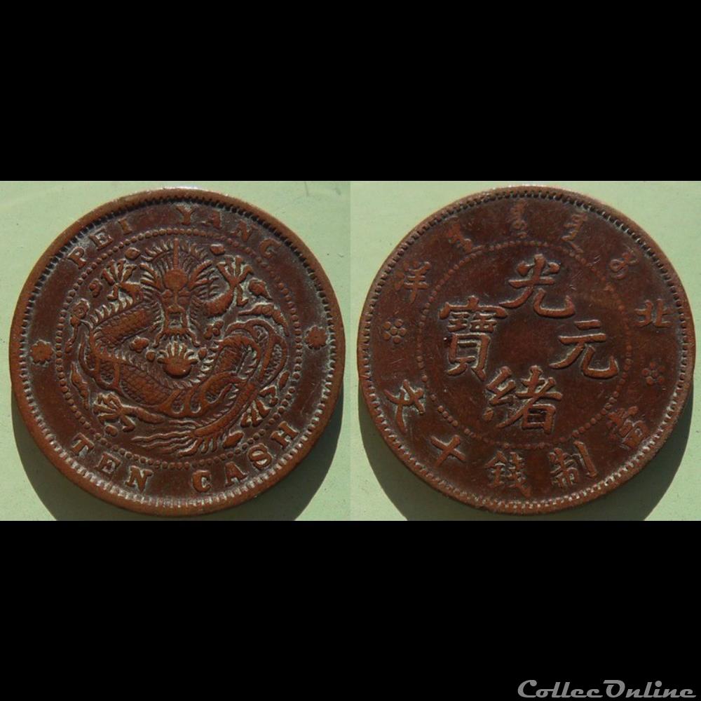 monnaie monde chine pei yang 10 cash nd