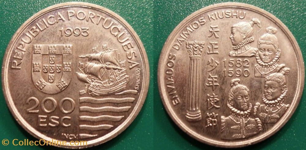 200 Escudos 1993 Daïmios de Omura monnaie monde portugal 200 escudos 1993 daimios de omura
