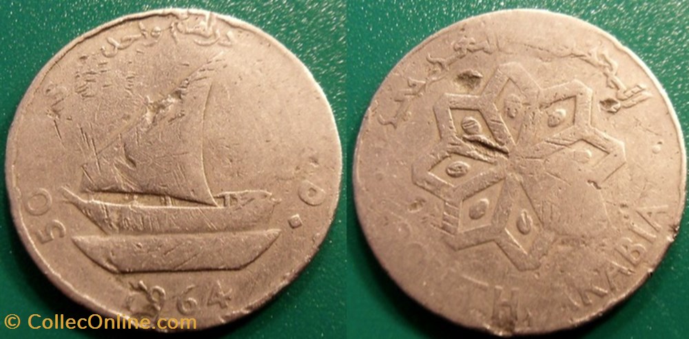 50 fils 1964 Arabie du Sud monnaie monde yeman 50 fils 1964 arabie du sud
