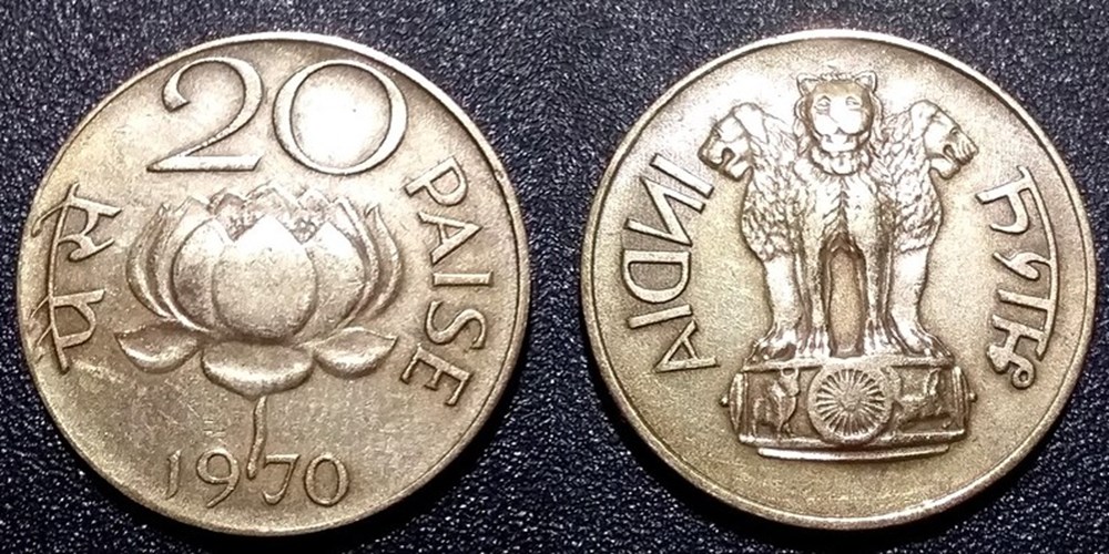 20 Paises 1970 monnaies monde inde 20 paises 1970
