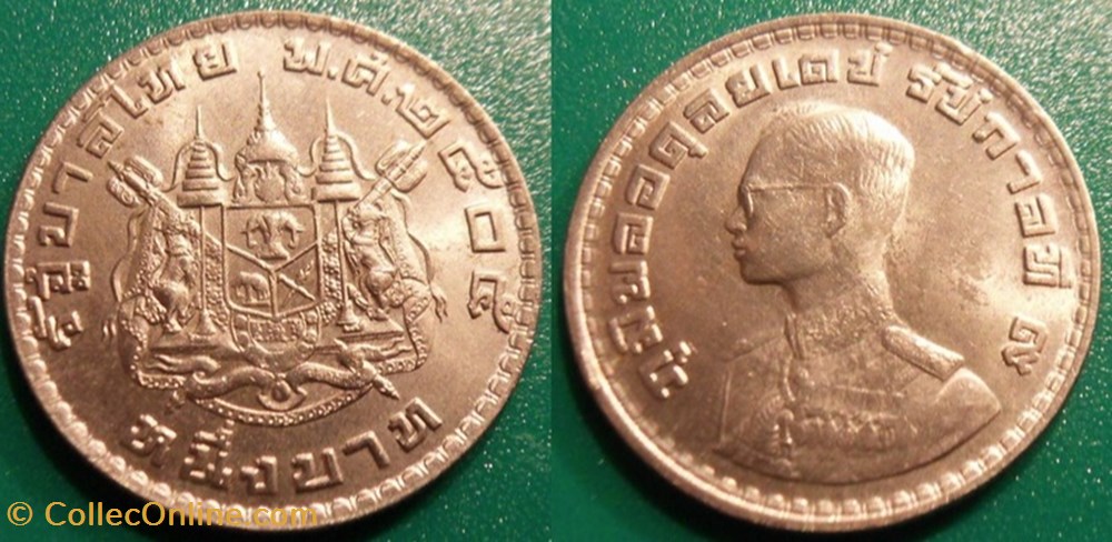 1 Bath 1962 monnaie monde thailande 1 bath 1962