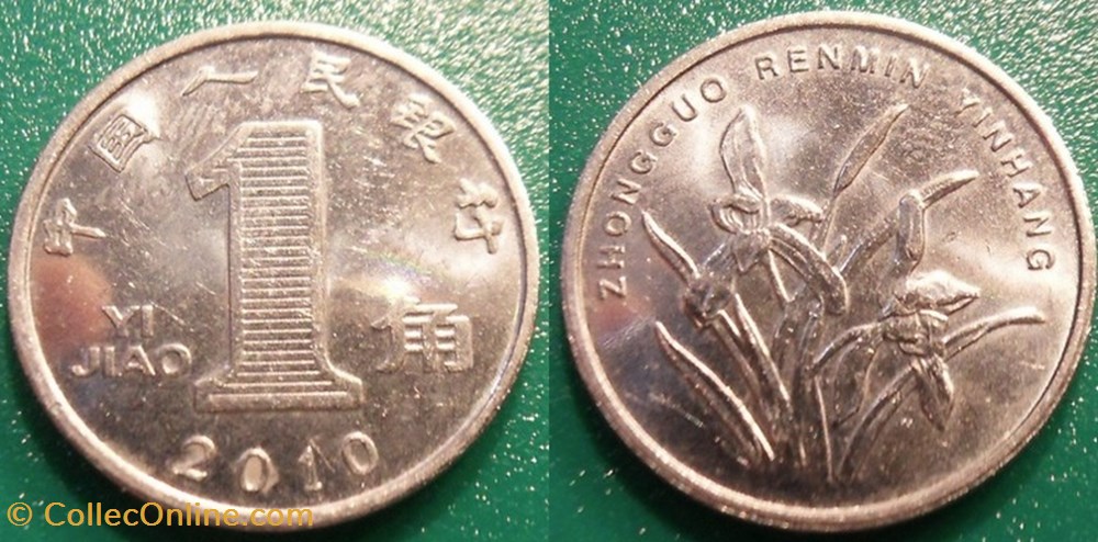 1 Jiao 2010 monnaie monde chine 1 jiao 2010