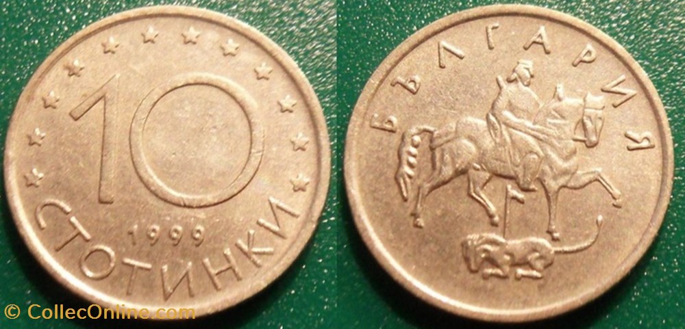 10 Stotinki 1999 monnaie monde bulgarie 10 stotinki 1999