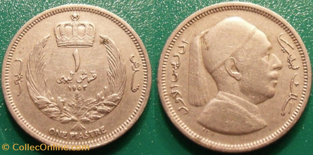 monnaie monde libye 1 piastre 1952