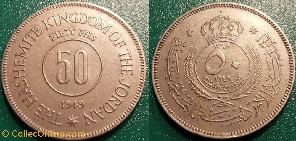 50 Fils 1949 monnaie monde jordanie 50 fils 1949