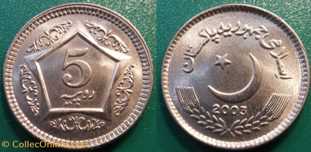 5 Roupies 2003 monnaie monde pakistan 5 roupies 2003