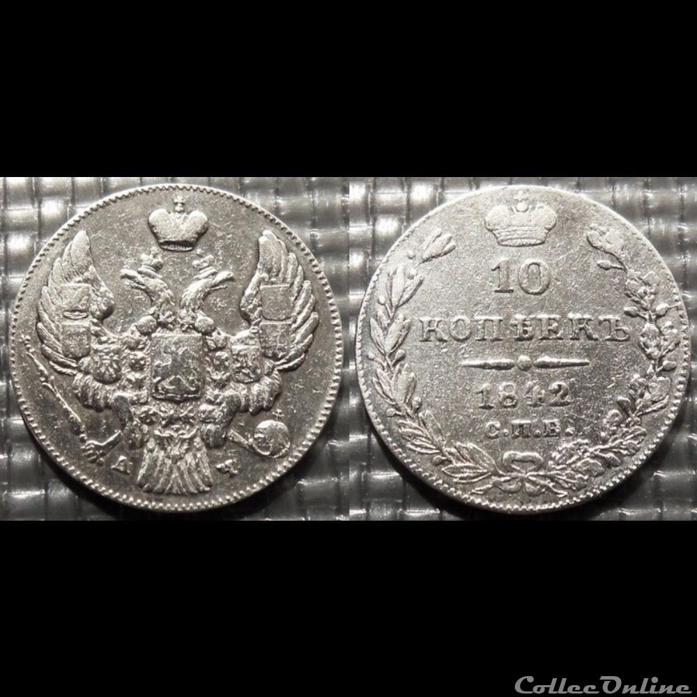 Russie 10 Kopeks 1842 St Petersbourg monnaie france royale russie 10 kopeks 1842 st petersbourg