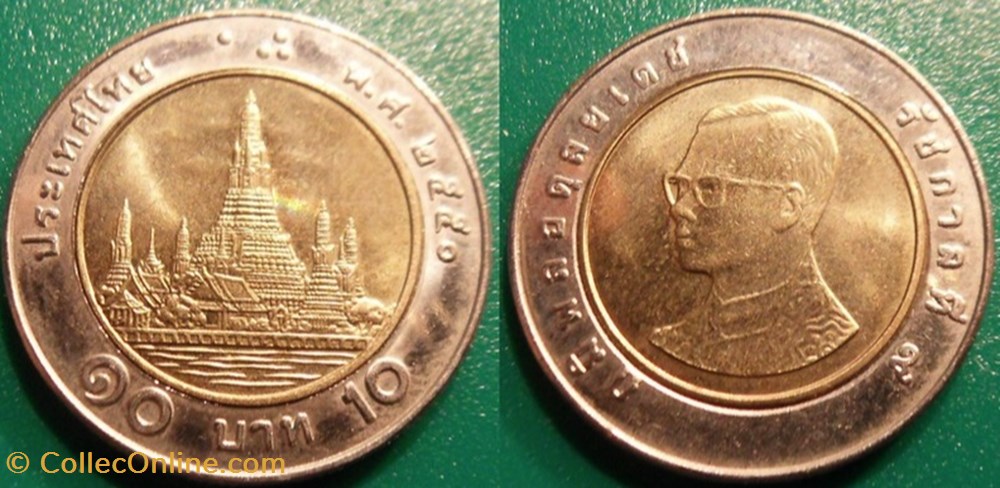 10 Bath 2007 monnaie monde thailande 10 bath 2007