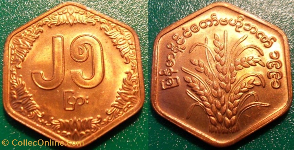 25 Pyas 1991 monnaie monde birmanie 25 pyas 1991