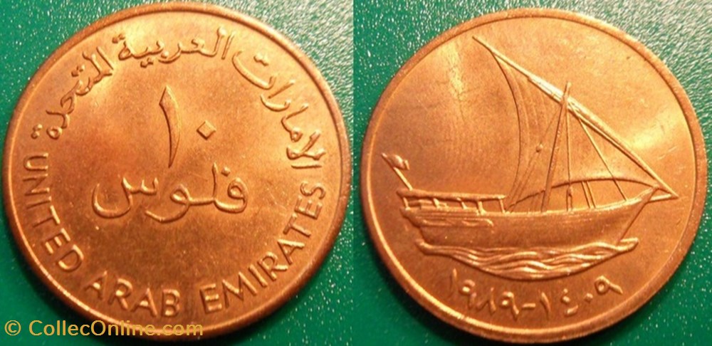 10 Fils 1309 soit 1989 monnaie monde emirat arabe uni 10 fils 1309 soit 1989