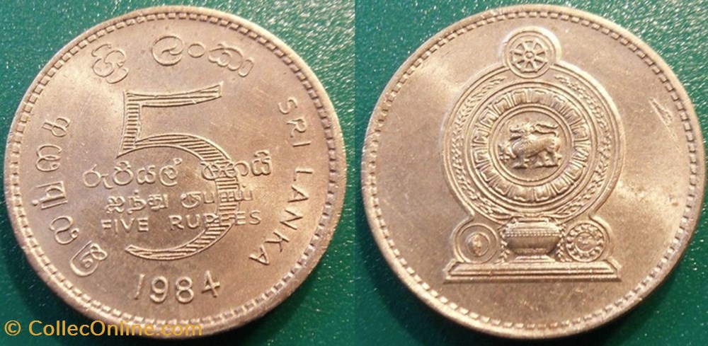 5 Roupies 1984 monnaies monde sri lanka 5 roupies 1984