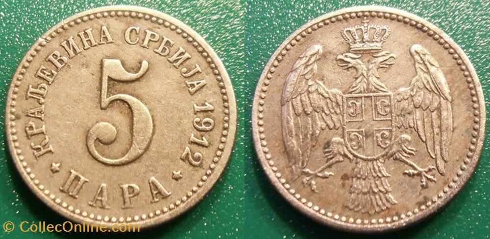 5 Para 1912 monnaie monde serbie 5 para 1912