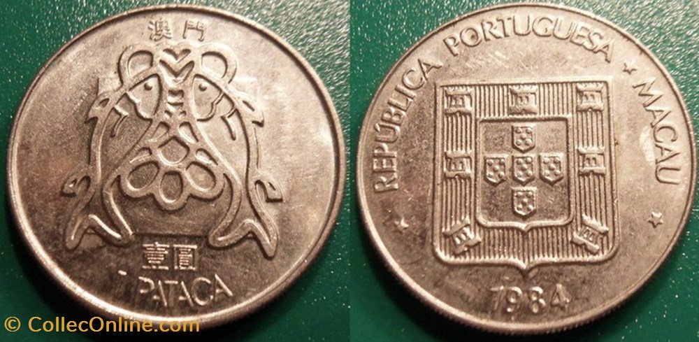 1 Pataca 1984 monnaie monde macao 1 pataca 1984