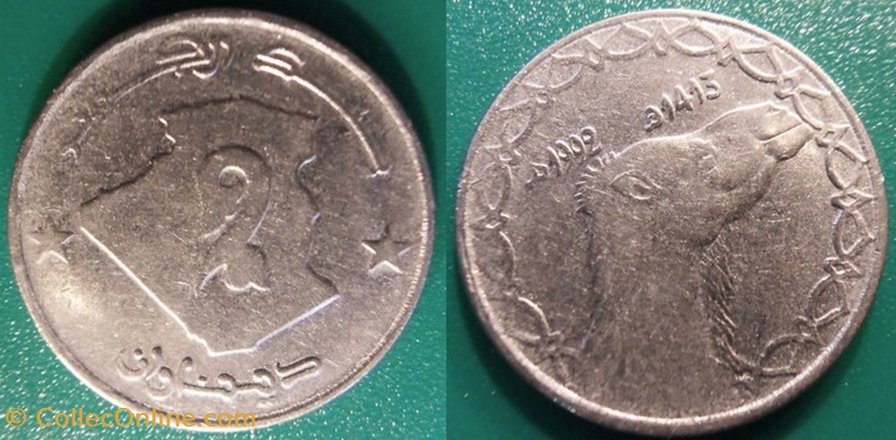 1 Dinar 1413 soit 1992 monnaie monde algerie 1 dinar 1413 soit 1992