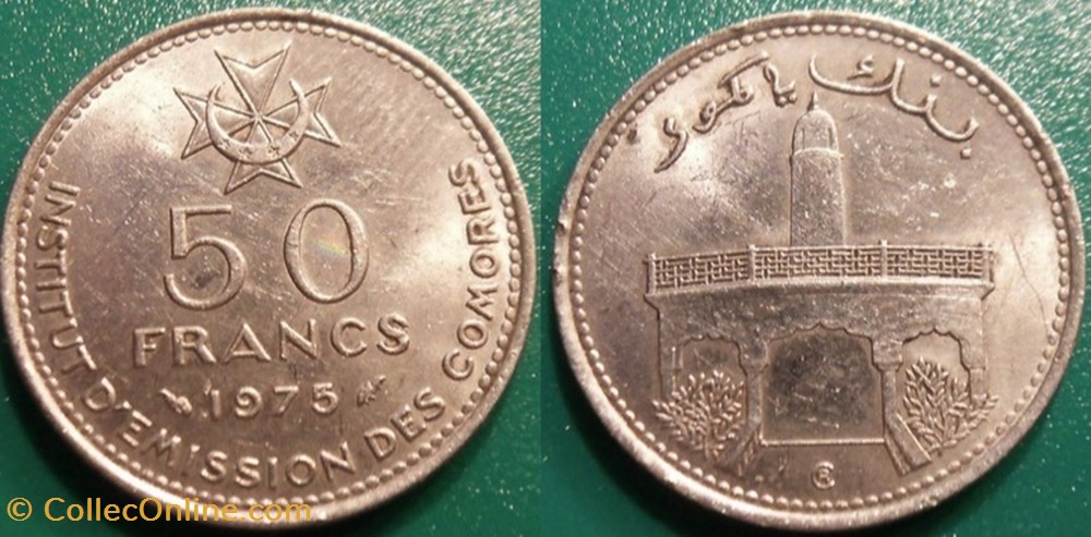 monnaie monde comore 50 francs 1975