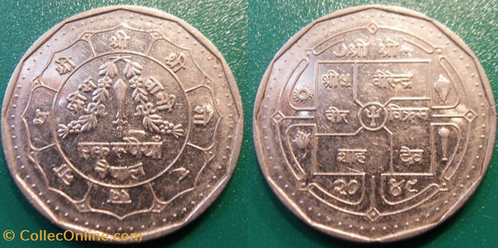 1 Roupie 1991 monnaie monde nepal 1 roupie 1991