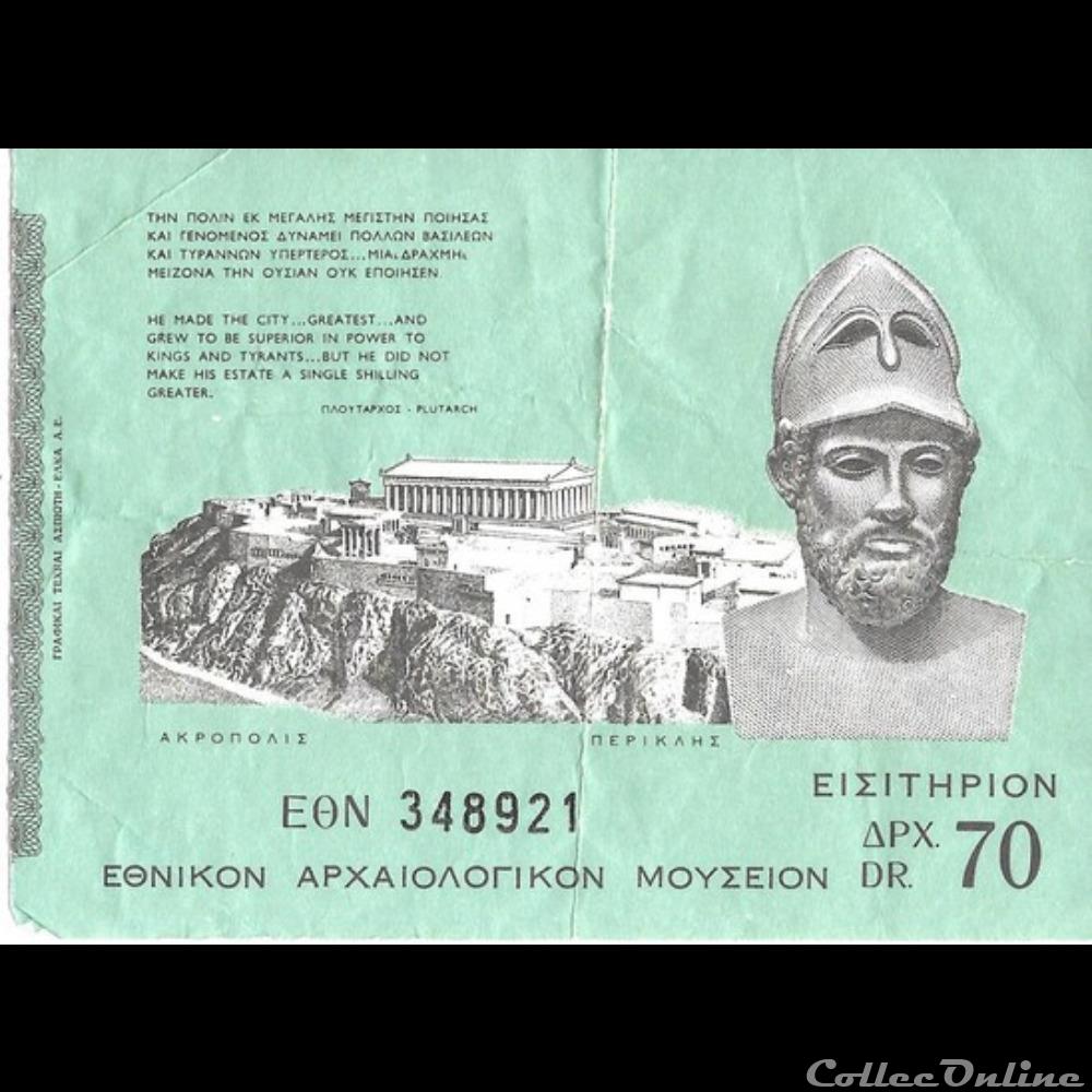 Grèce Musée National d'Archéologie d'Athènes vieux papier ticket d entree grece musee national archeologie athenes