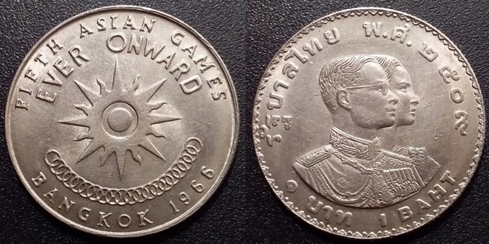 monnaies monde thailande 1 baht 1966 rama ix