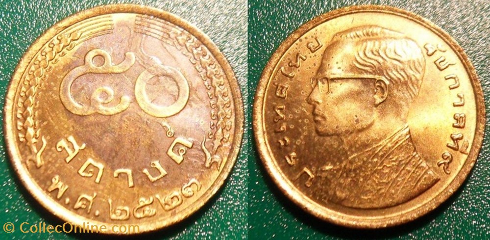 50 satang 2000 monnaie monde thailande 50 satang 2000