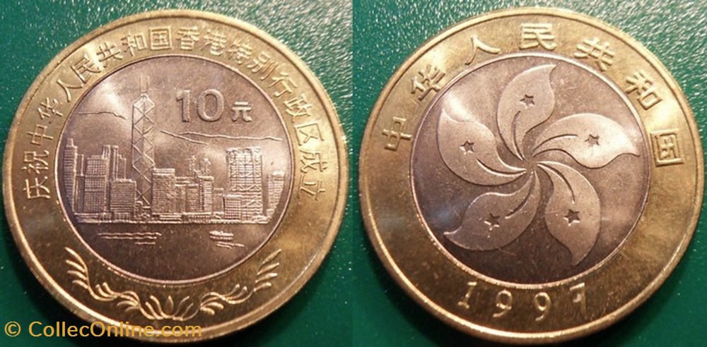 10 Yuan 1997 Retour de HONG-Kong à la Chine monnaie monde 10 yuan 1997 retour de hong kong a la chine