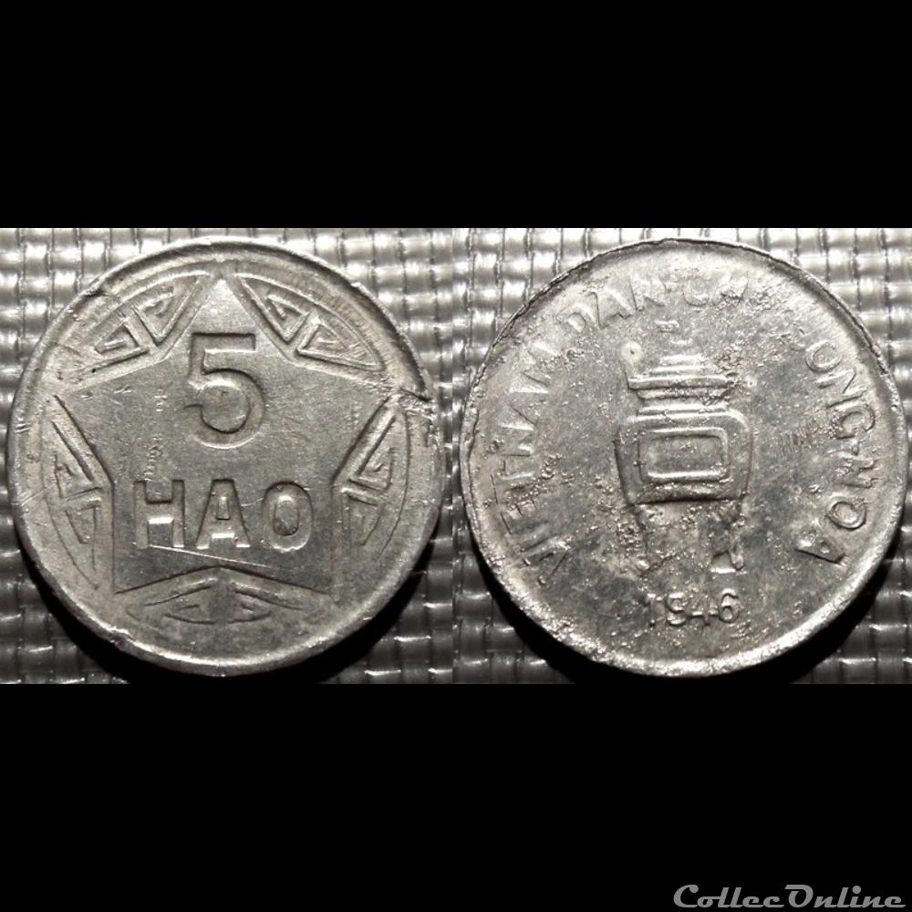 monnaie france colony vietnam 5 hao 1946 valeur en creux