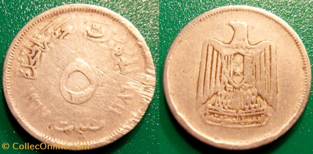 5 Millièmes 1386 soit 1967 monnaie monde egypte 5 milliemes 1386 soit 1967