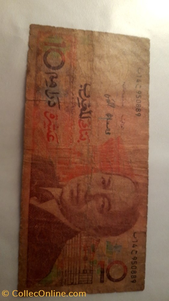 10 dirhams 1987 Hassan II Maroc billet 10 dirhams 1987 hassan ii maroc